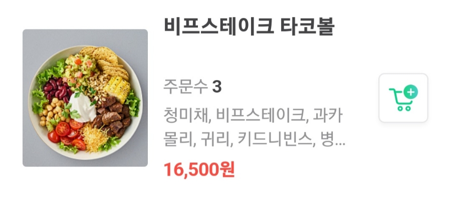 크리스피프레시 파스텔시티점 이미지