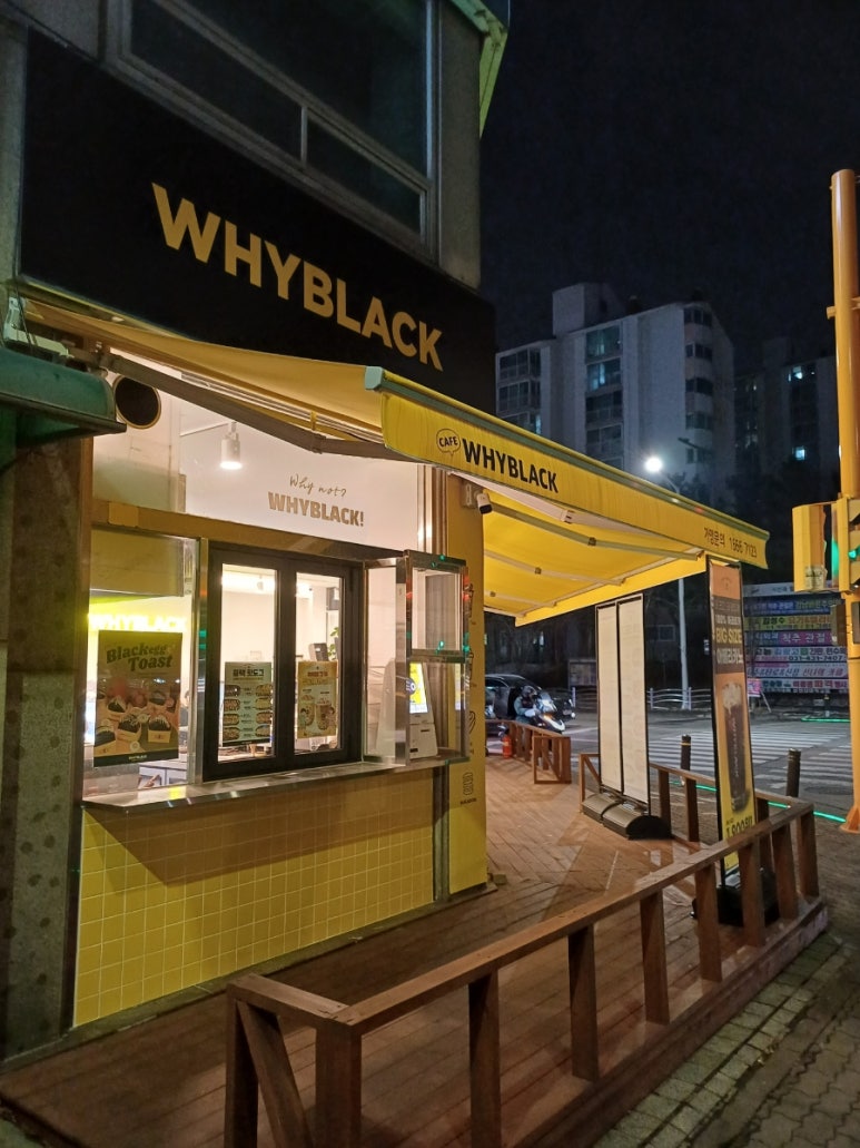 와이블랙안산 이미지