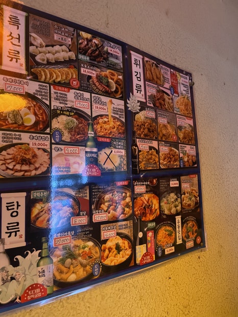 투다리(각화점) 이미지