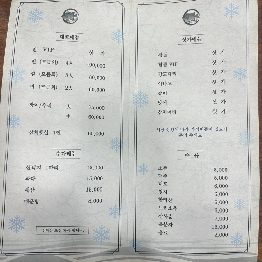 진설미 이미지