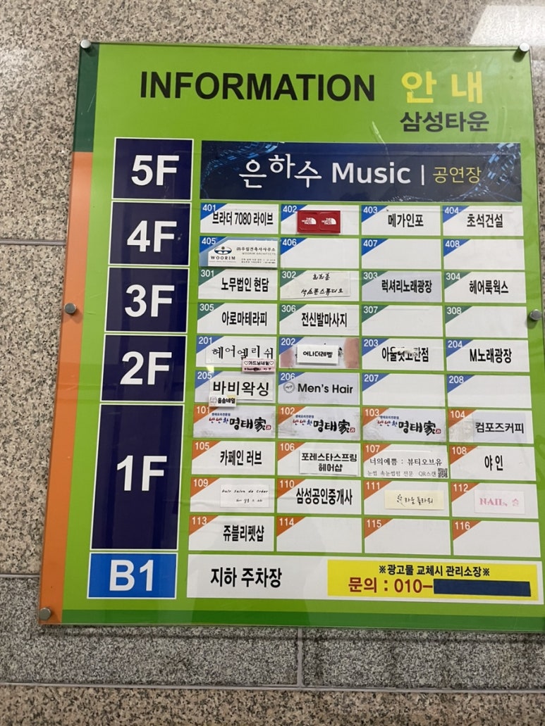 가드닝네일 이미지