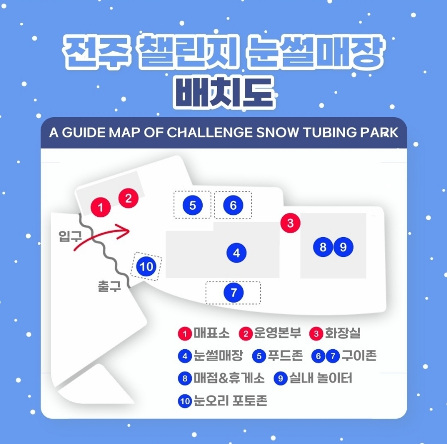 황토거인 이미지