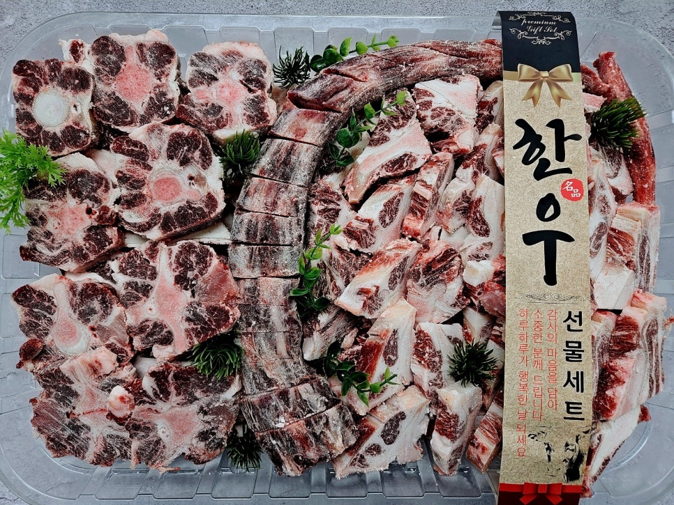 한우랑 돼지랑 정육점 이미지