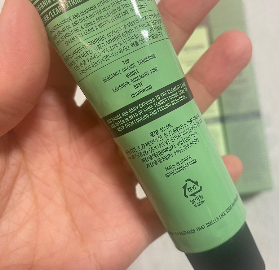 플라워우디 이미지