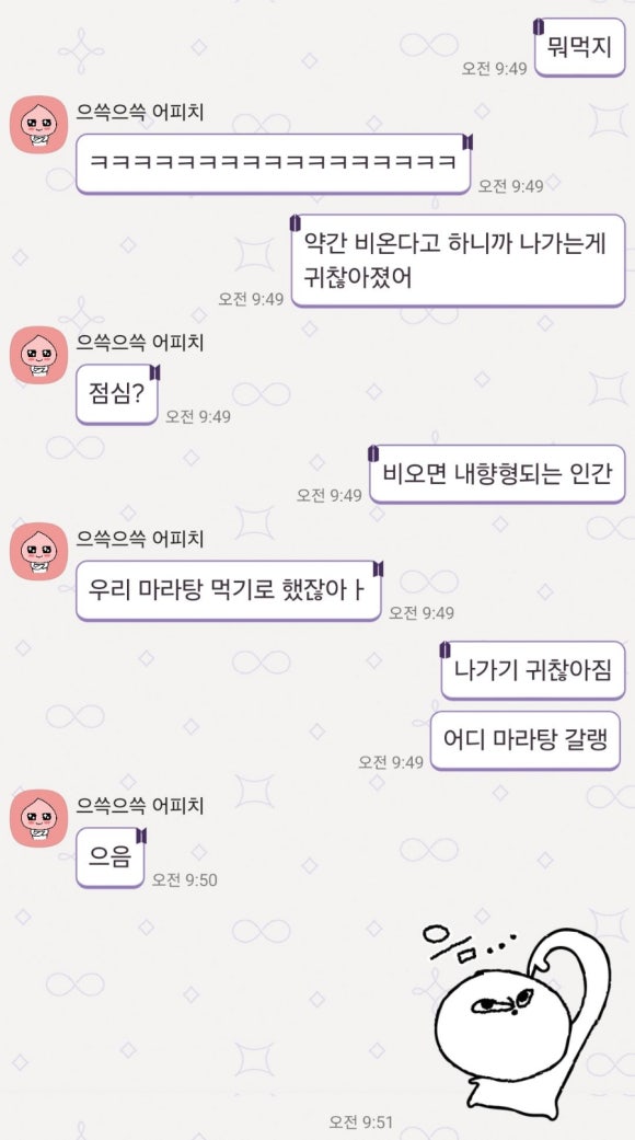 벅스노래연습장 이미지