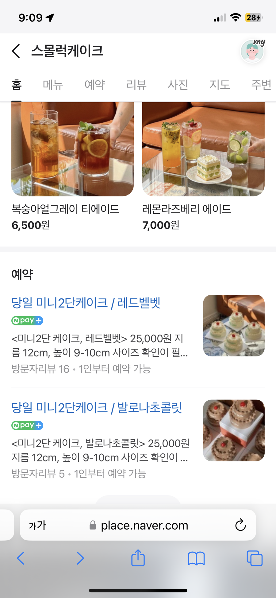 스몰럭(smallucke) 이미지
