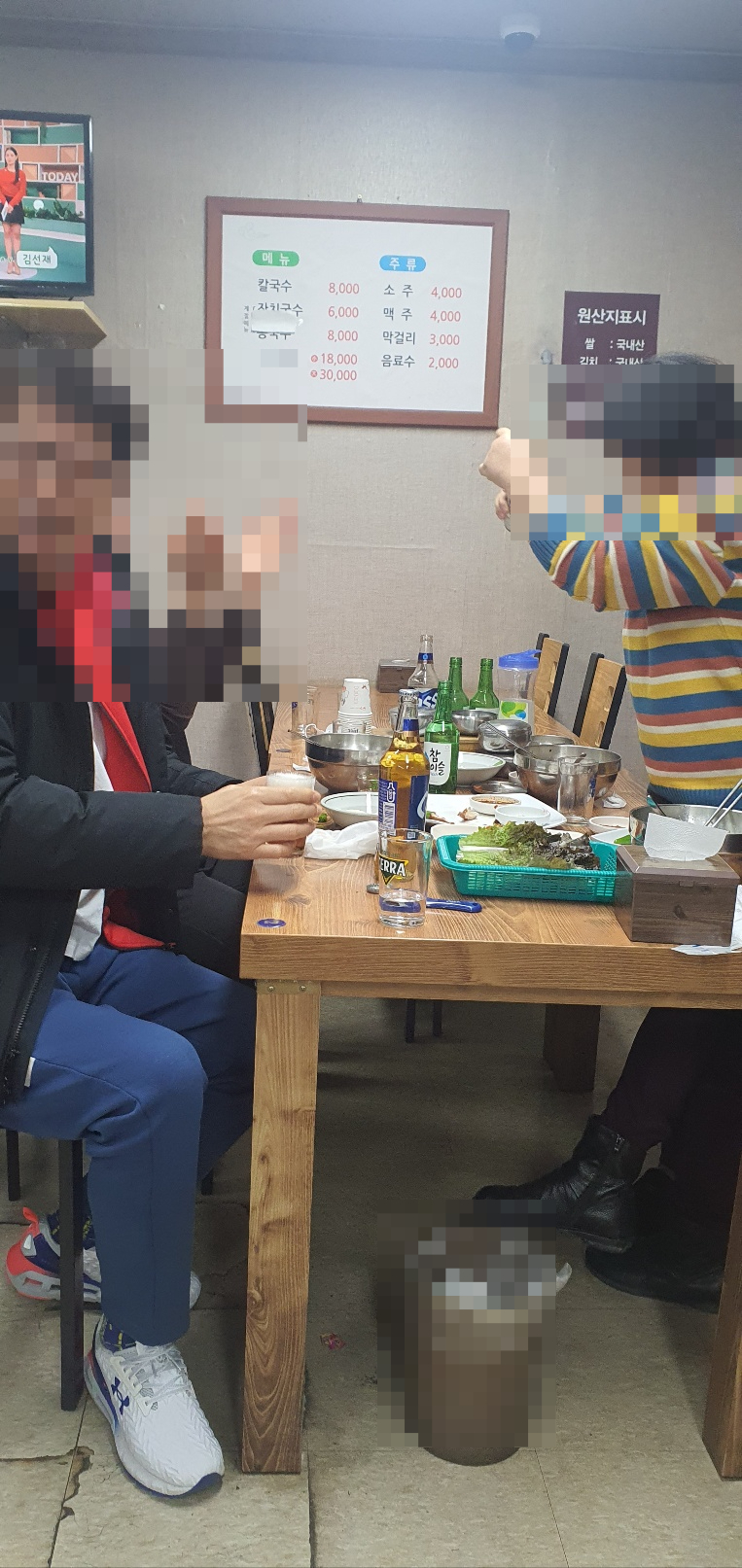 하늘손 이미지