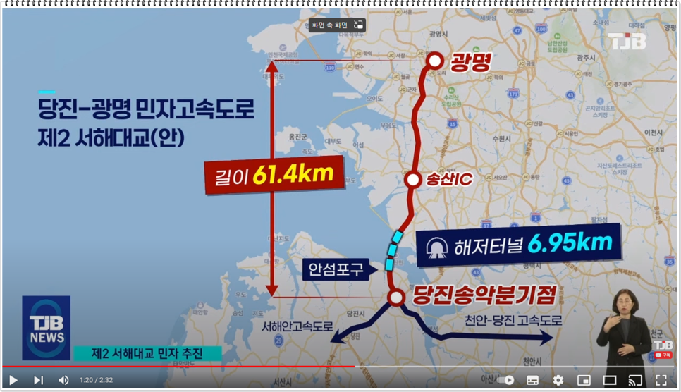[국도32] 당진시 거산리 이미지