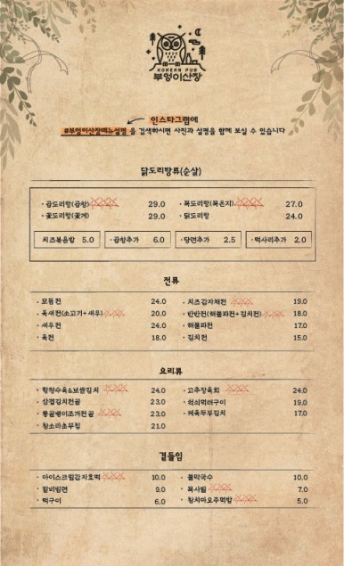 도심산장 이미지
