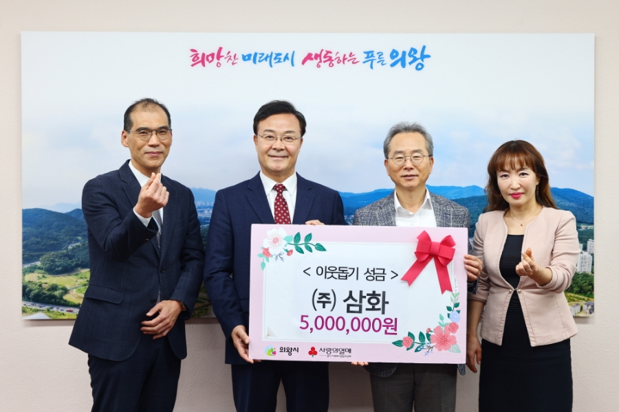 주식회사 온길 이미지