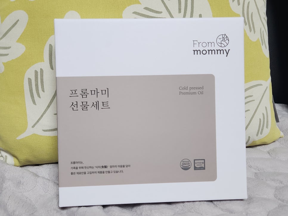 프롬마미 주식회사 이미지