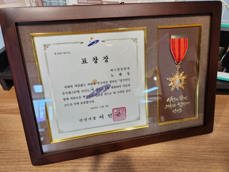 민음악학원 이미지