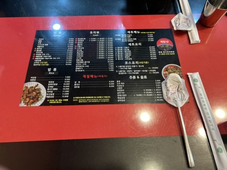 계림성 이미지