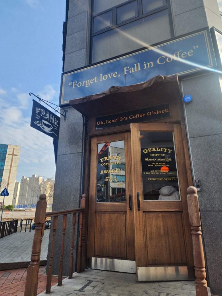 프랭크커핀바 이미지