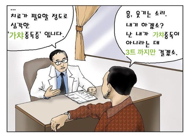 도로롱 이미지