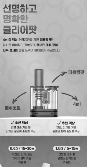대전전자담배마켓유성 이미지