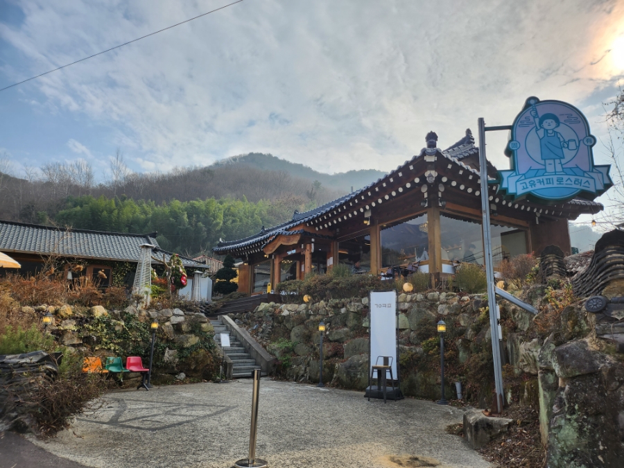 고유커피로스터스 이미지