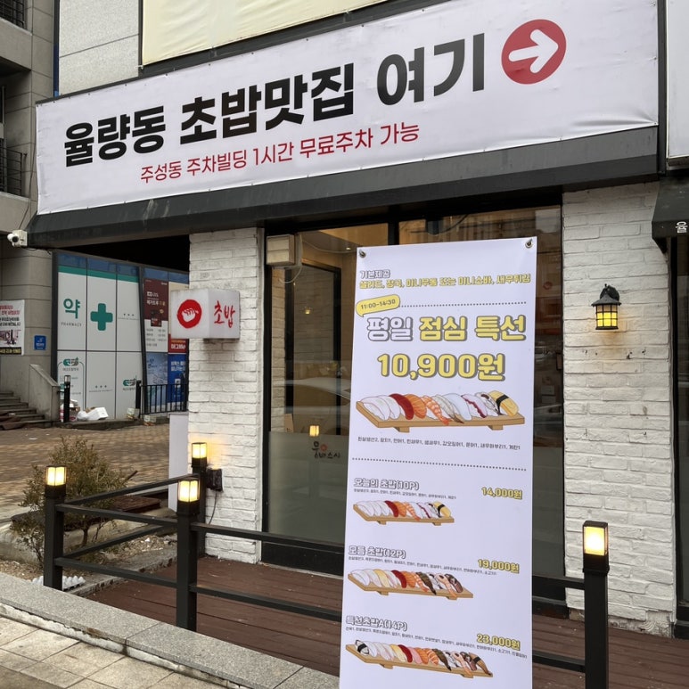 웅배스시율량 이미지