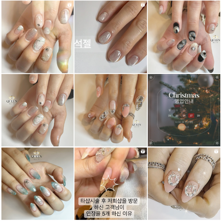 아이네일(I-NAIL) 이미지