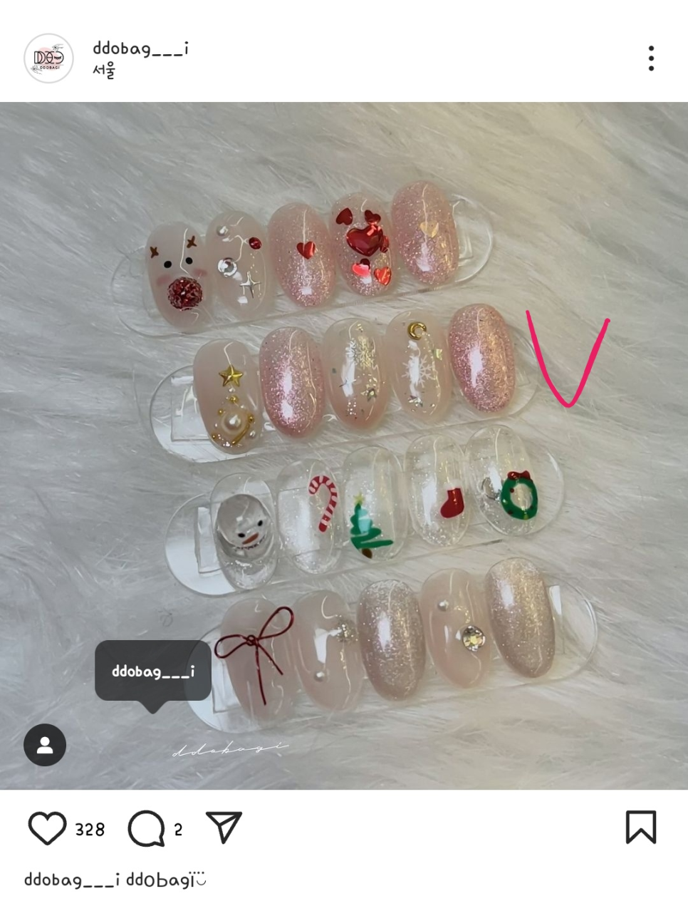 네일또바기 이미지