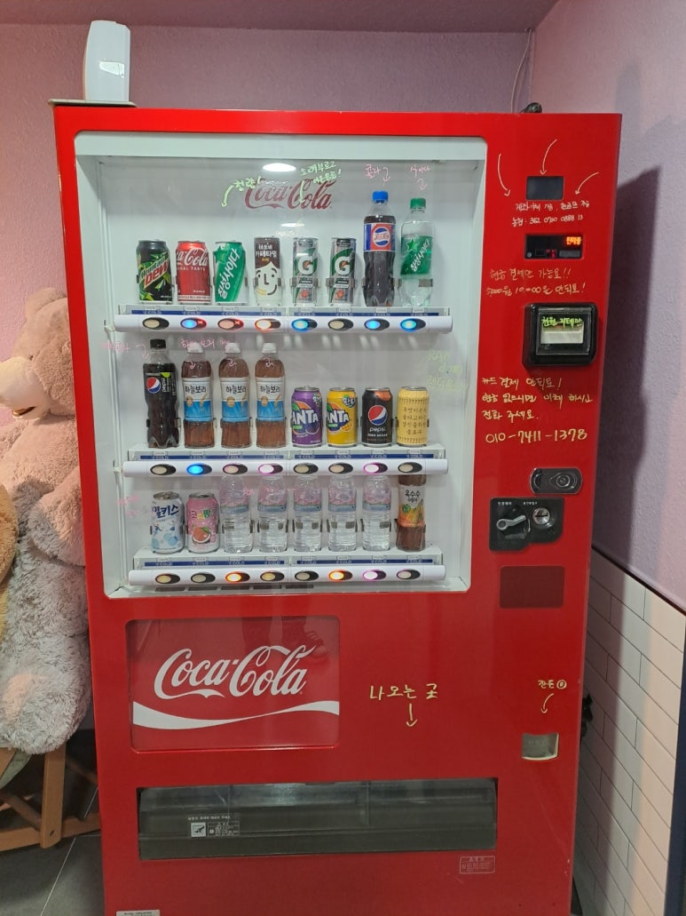 뮤즈노래연습장 이미지