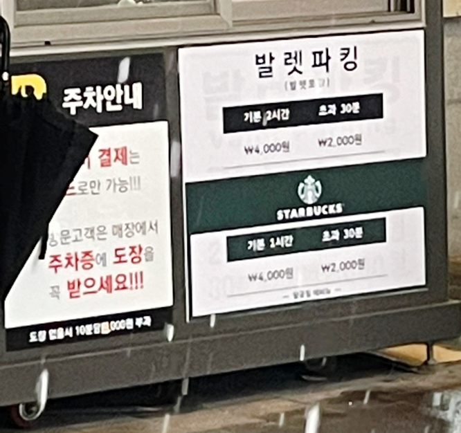 스파더힐러 이미지