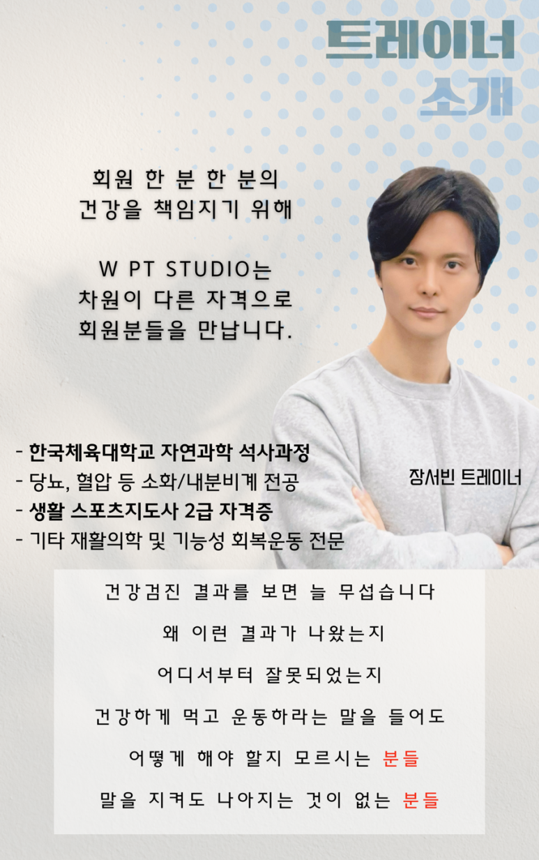 더블유피티스튜디오 이미지