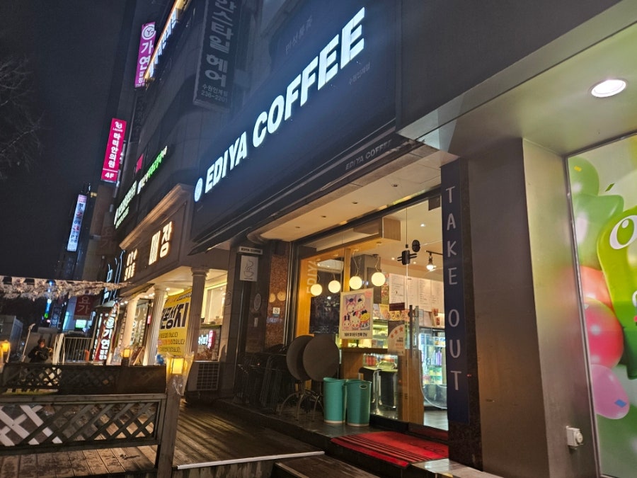 이디야커피수원인계 이미지