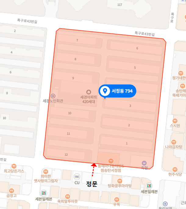 (주)세경건설 이미지
