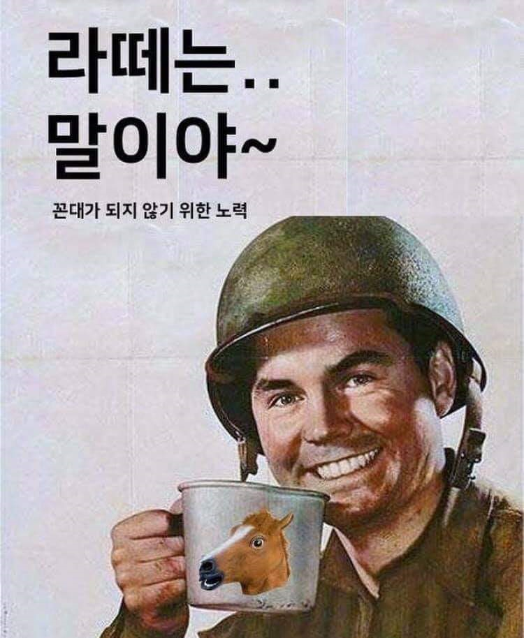 주마등 이미지