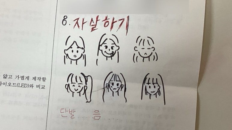 그린Q광택 이미지