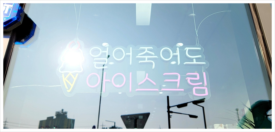 픽미픽미아이스캐슬 이미지