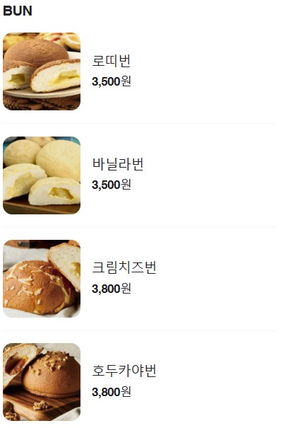 로띠번 이미지
