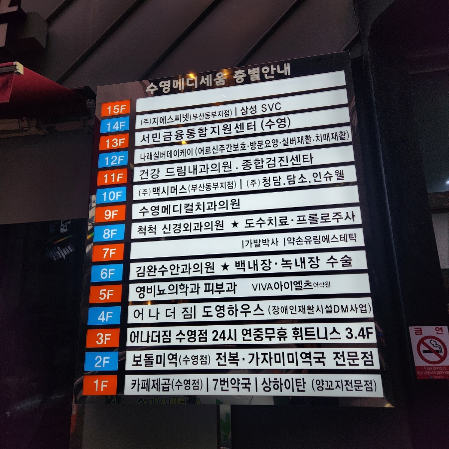 유림에스테틱 이미지