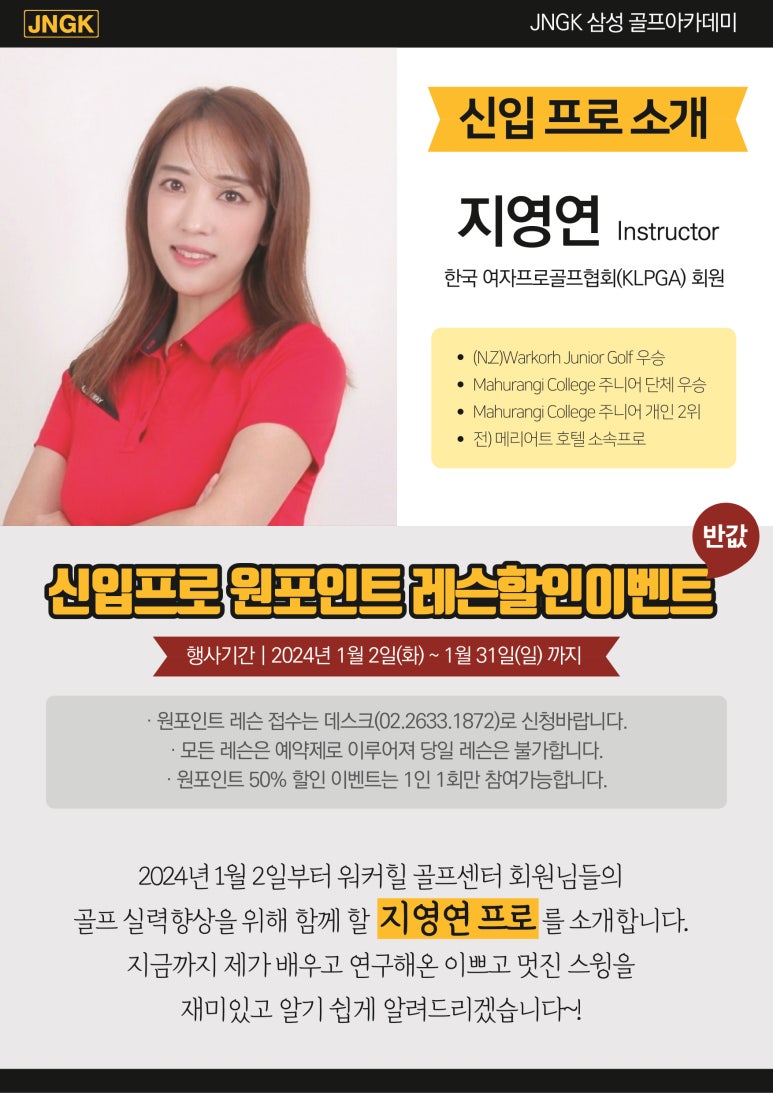 삼성골프 이미지