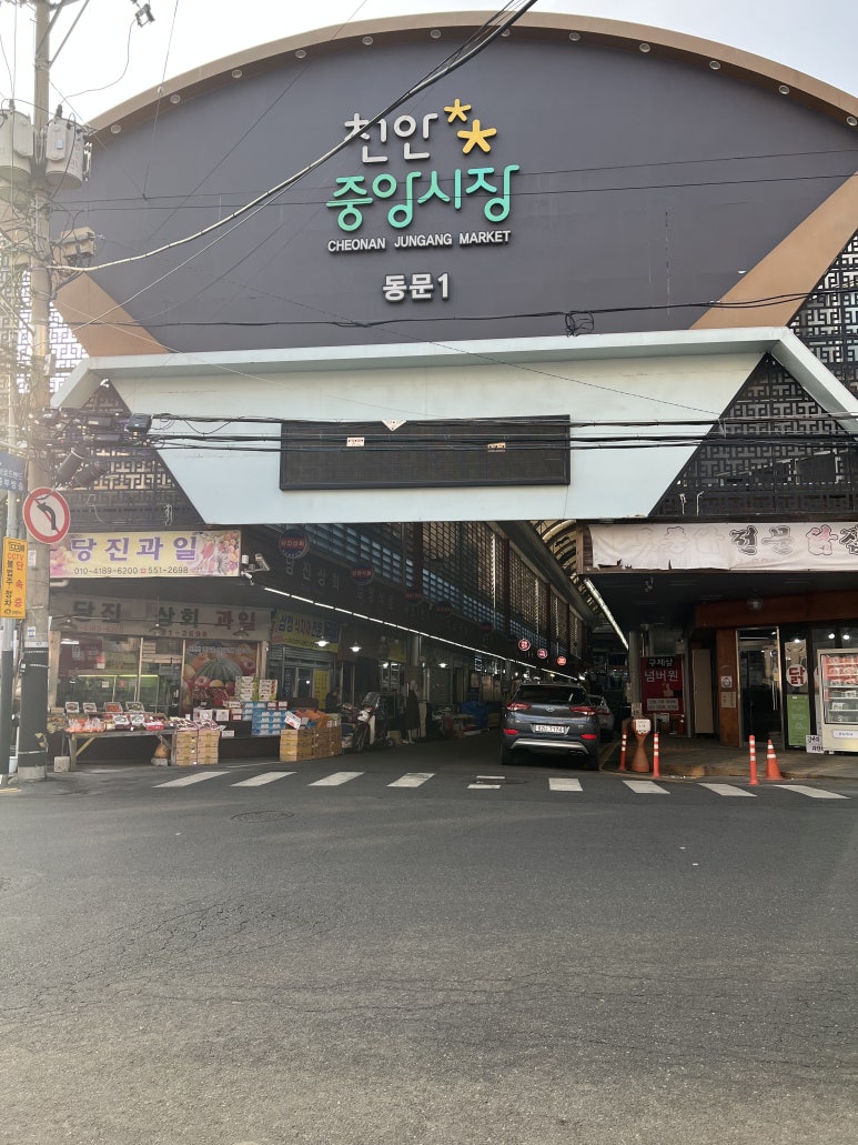중앙복권방 이미지
