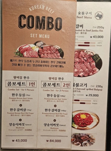 맛있는갈비家 이미지