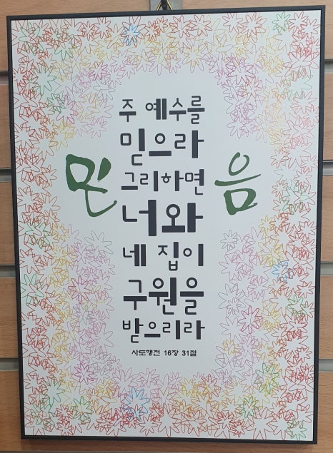 경산중앙기독서점 이미지