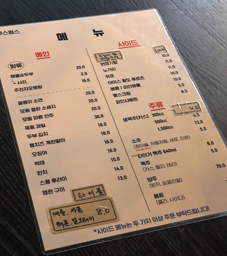 해왕조개전문 이미지