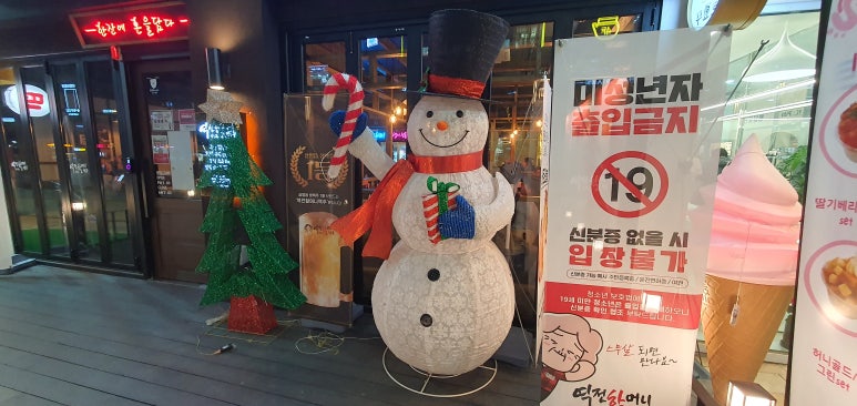 평택역전갈비 이미지