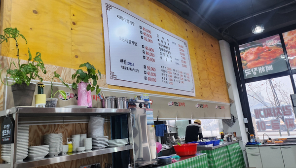 상신감자탕 이미지