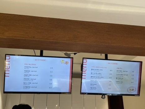 버터베이크(BUTTERBAKE) 이미지
