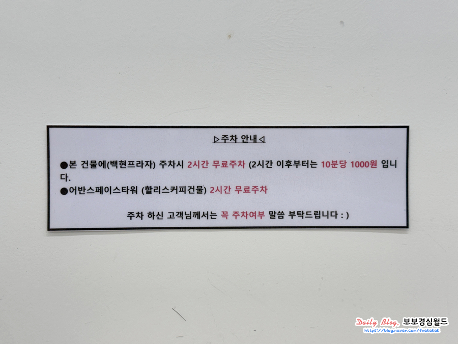 아우라제이미용실오산대역점 이미지