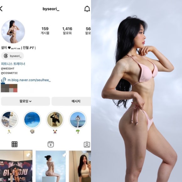 엔에스휘트니스 이미지
