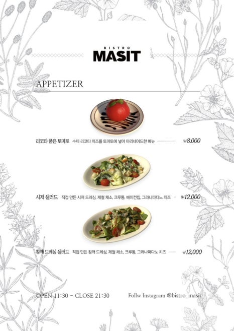 마싯 이미지