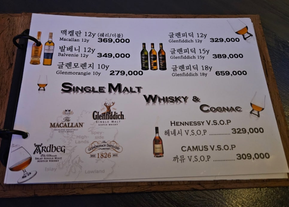 353라운지 이미지