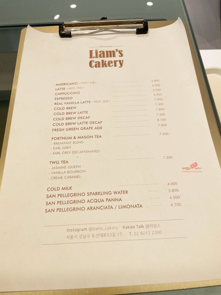 리암스 이미지