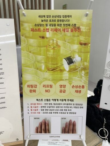 가드닝네일 이미지