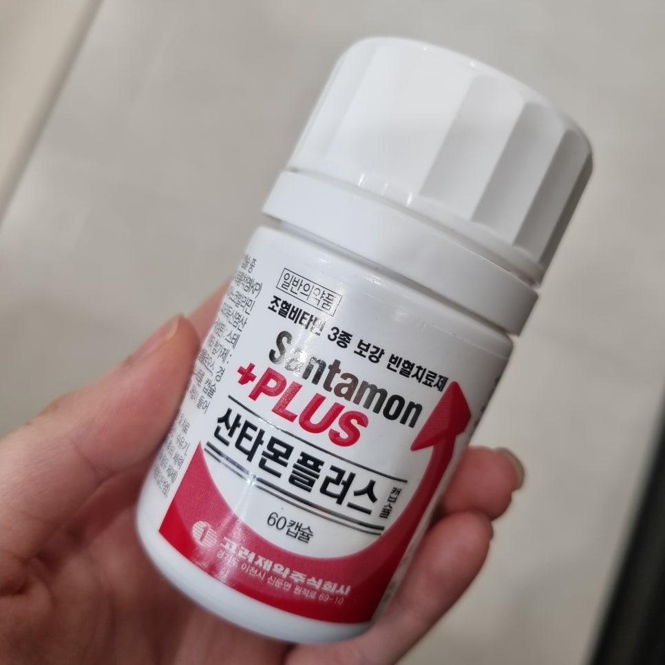 고려은단 주식회사 이미지