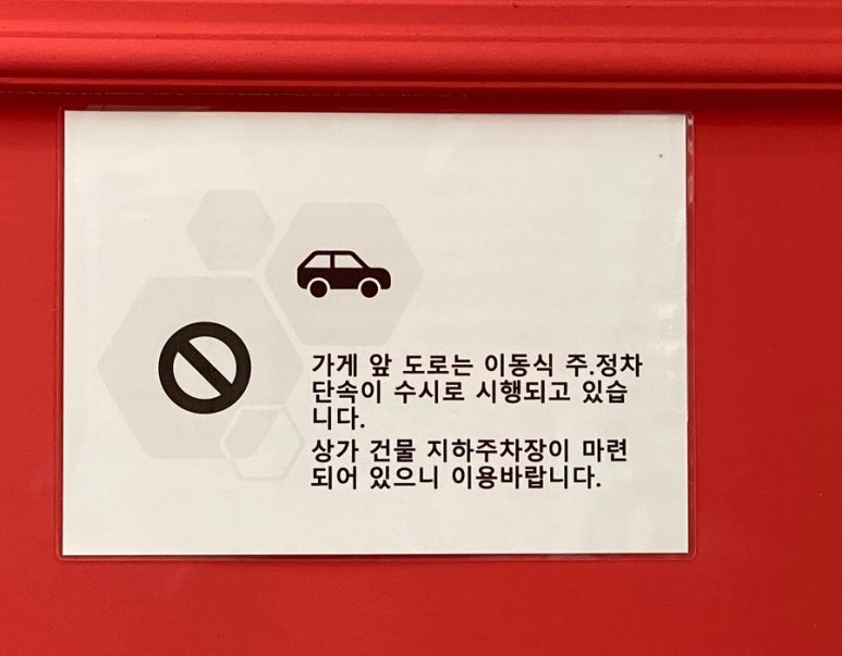 라쿵푸마라탕연경지묘점 이미지